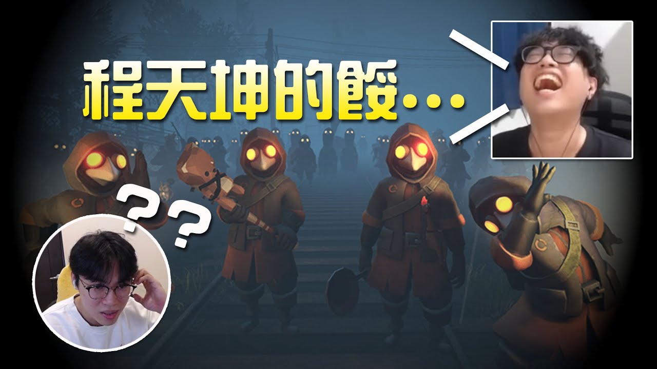 【小毛】Mimesis - 杰生:我用一句話證明我不是假的!!(ft. DE JuN、鴻麟、杰生、子恆、綠茶)