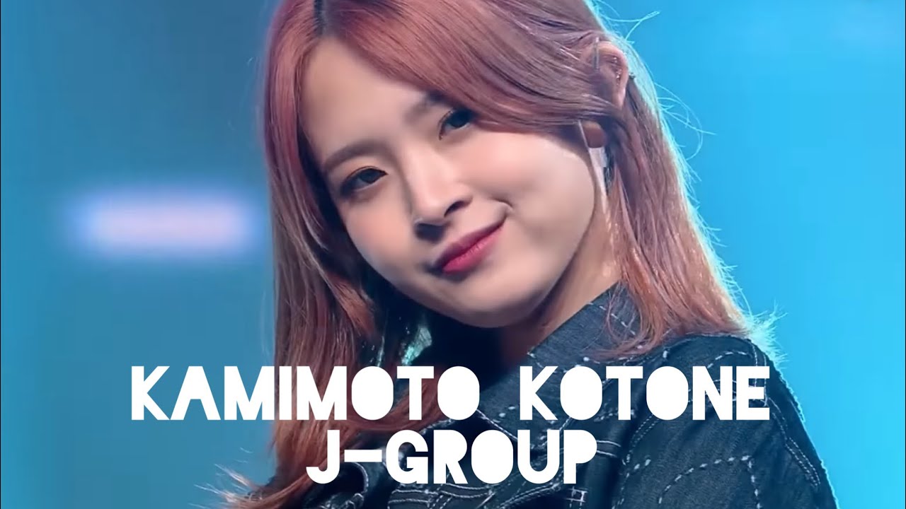 KAMIMOTO KOTONE 카미모토 코토네 (Girls Planet 999) - All Parts