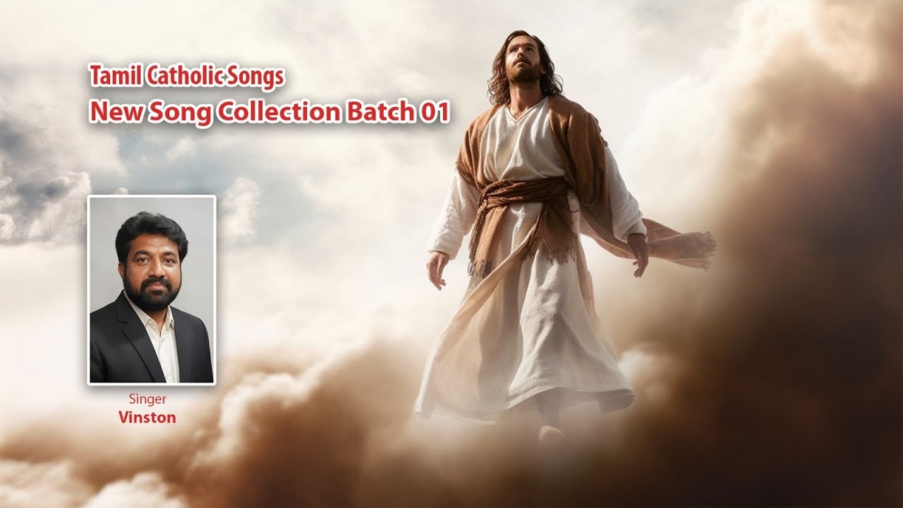 Tamil Christian songs / VJ Vinston R 🎤🎼🎶 / John sean Moris 📀