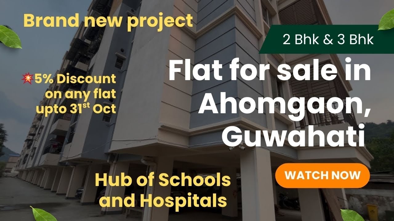 Brand new flat for sale in Ahomgaon, Betkuchi || 2&3 BHK || Rate Carpet #flatforsale #guwahati 
