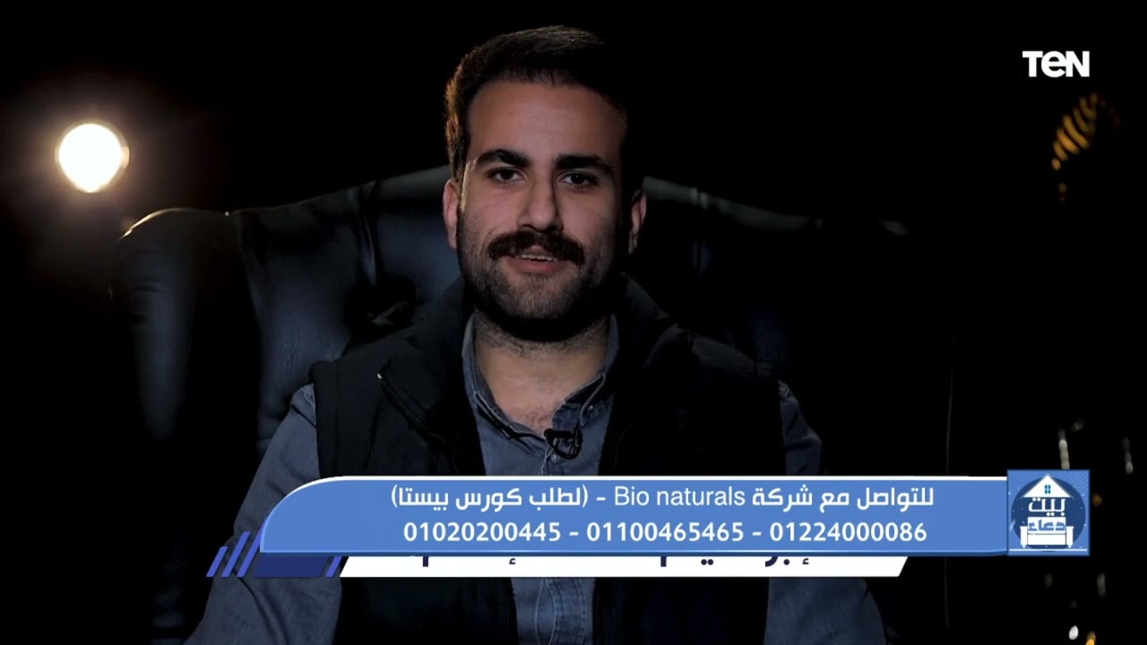 لقاء مع الدكتورة إيمان المراكبي وحديث حول أسباب مرض التصلب المتعدد