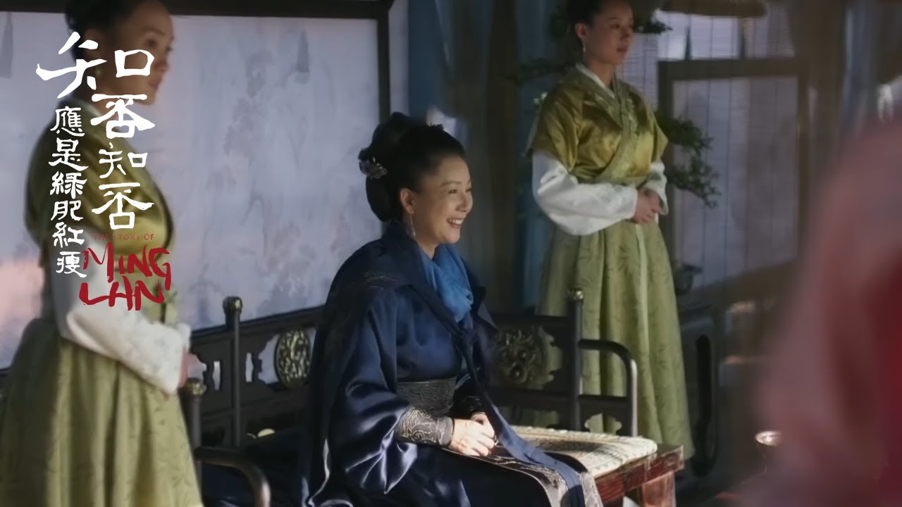 因为这件事 梁夫人竟想让明兰做儿媳妇！《知否知否应是绿肥红瘦 The Story of Ming Lan》【正午阳光官方频道】