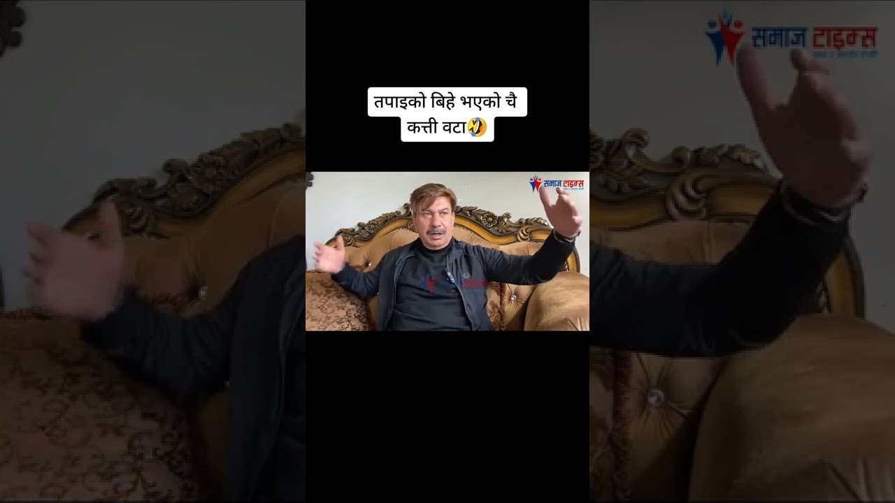 Bhuwan kc revealed about his new wife 😱