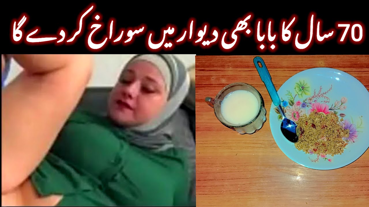 Dried Dates & Poppy Seeds and Fennel Seeds  Recipe by Desi Hekmat| Easy & Tasty Breakfast Recipe