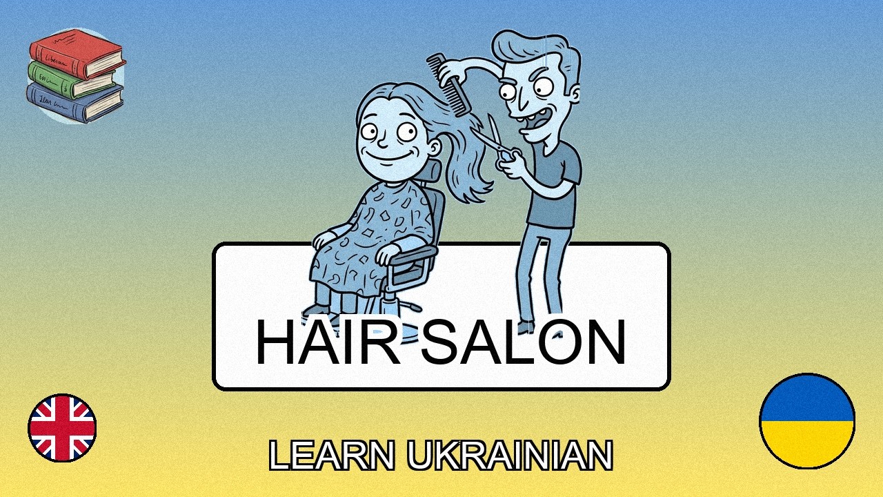 🇬🇧→🇺🇦 Learn Ukrainian - At the Hairdresser / Hair Salon