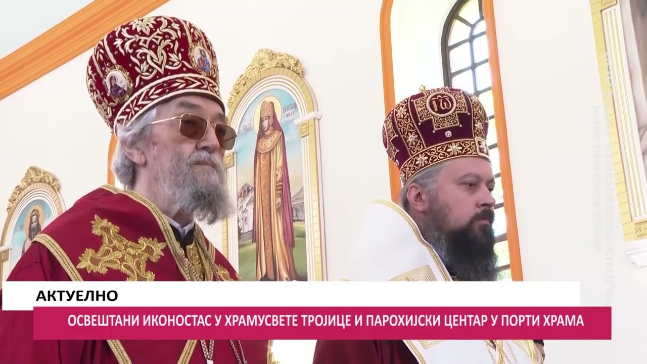 OSVEŠTANI IKONOSTAS U HRAMU SVETE TROJICE I PAROHIJSKI CENTAR U PORTI HRAMA