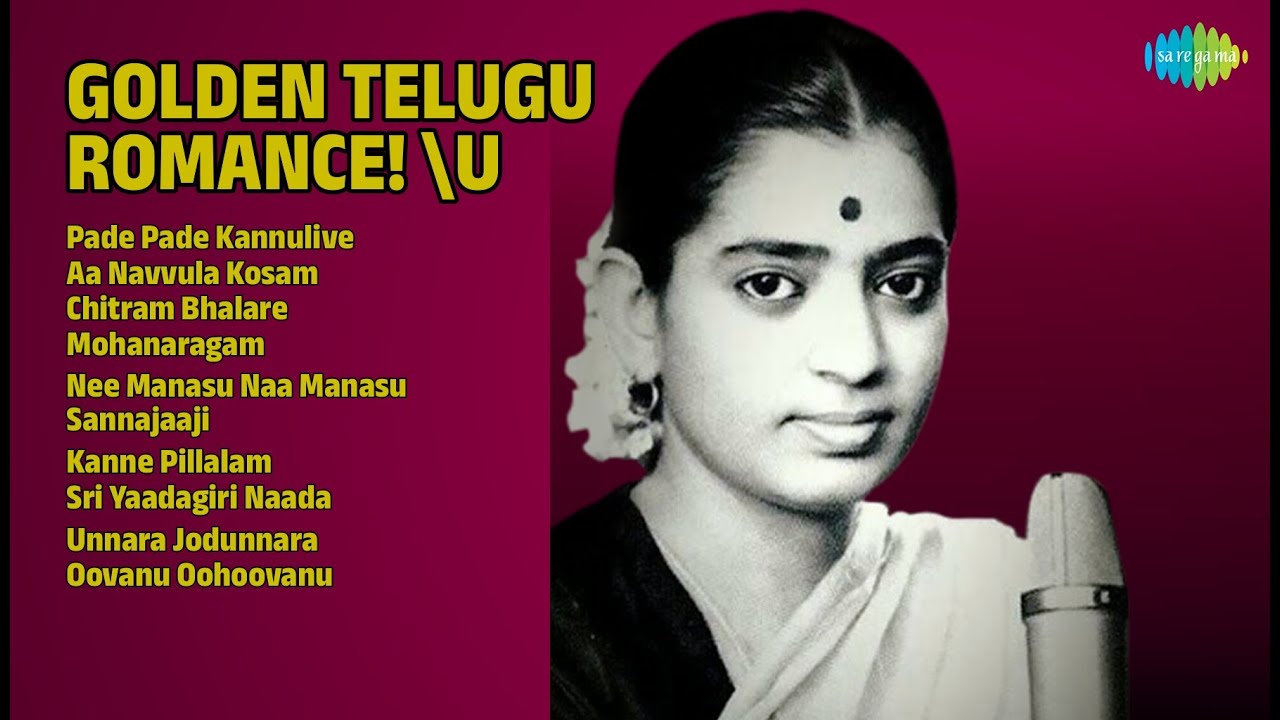 సుశీల, ఘంటసాల స్వర్ణ యుగం! | Ghantasala Songs | Pade Pade Kannulive | Aa Navvula Kosam
