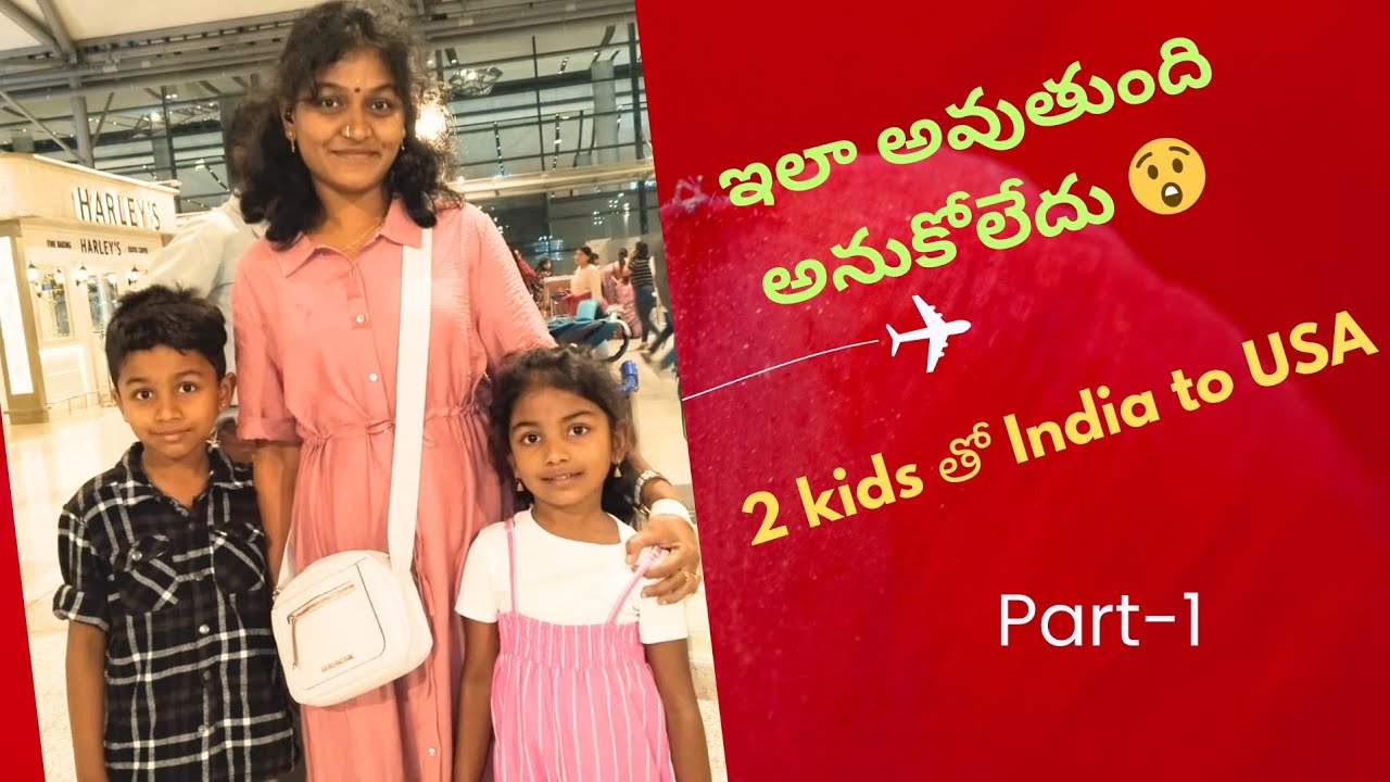 Hyd to USA Travel Diaries ||ఈ మిస్టేక్స్ అసలు చేయకండి||Tips,Fun&Surprises with Kids! @Rojas Sparks 