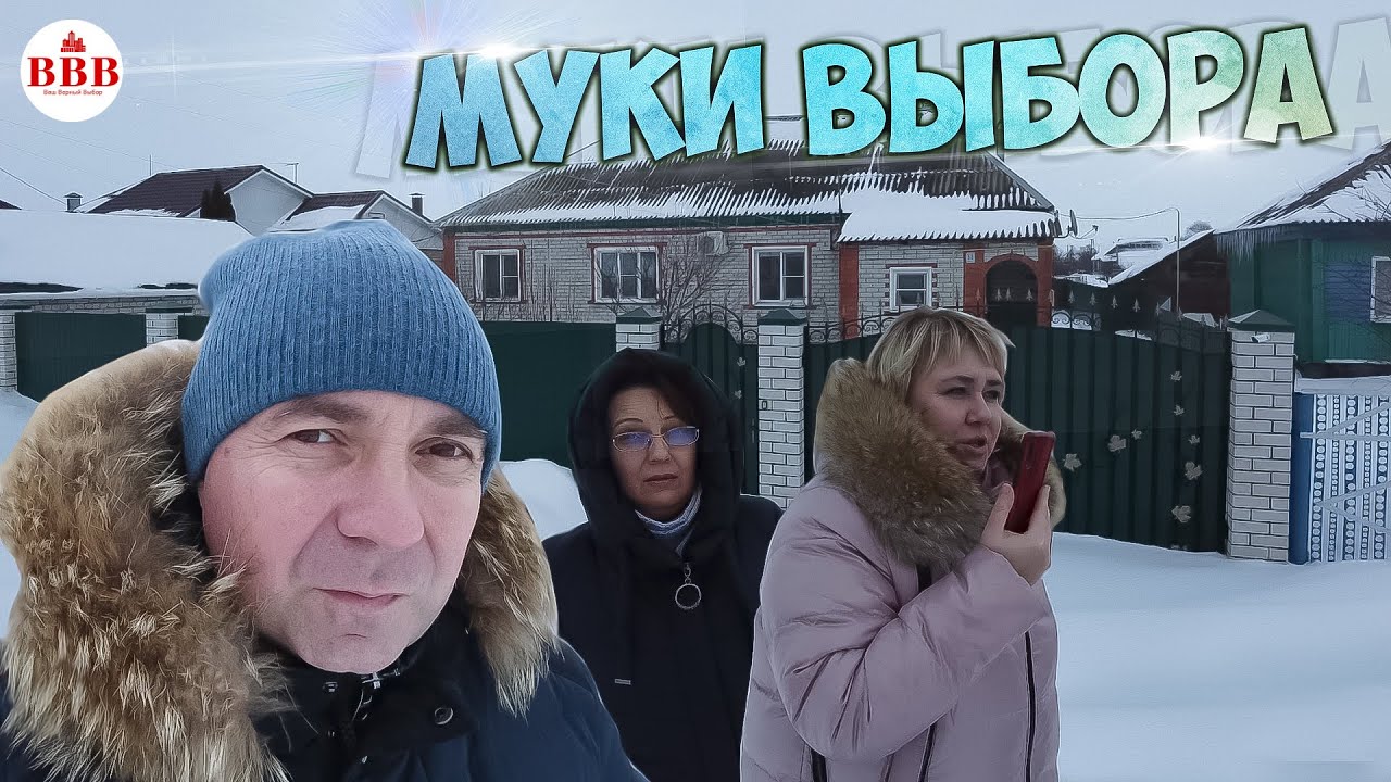 ИЩЕМ ДОМ ДЛЯ КАЗАХСТАНЦЕВ! ОЧЕНЬ МАЛЕНЬКИЙ БЮДЖЕТ! НАЙДЕМ?