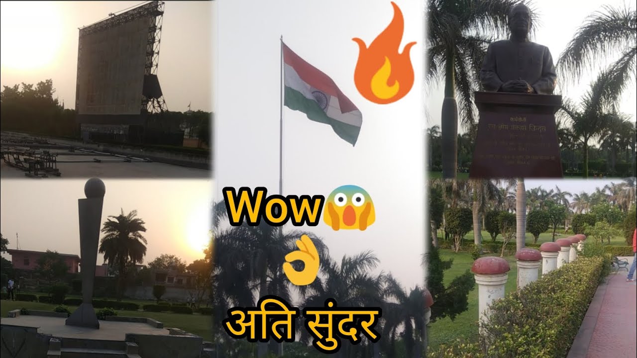 Wow 😱 अति सुंदर | Beautiful tourist place | धर्मनगरी kurukshetra O.P Jindal park