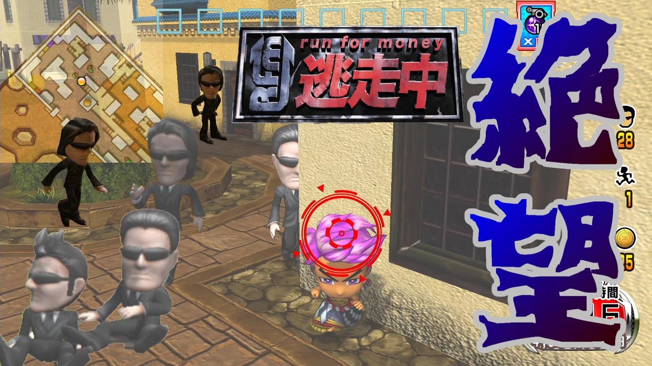 大量ハンターとの最後の戦いが白熱した【超逃走中～あつまれ！最強の逃走者たち～】