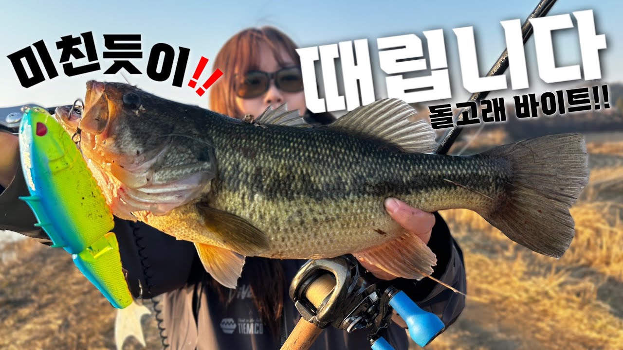 미친듯이 때립니다!![킹더배스_58화]