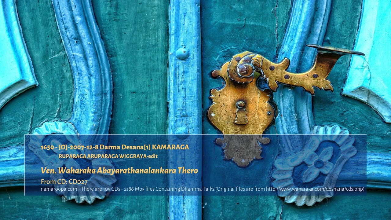 1650-CD027-Track 02 - O - 2007-12-8 DD1- KAMARAGA RUPARAGA ARUPARAGA WIGGRAYA-edit