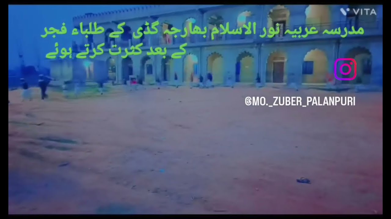 فجر کے بعد کا خوبصورت منظر 