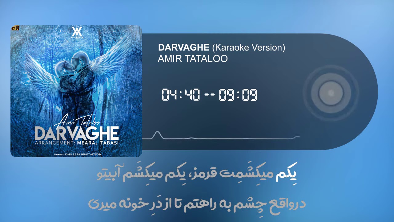 Amir Tataloo   Dar Vaghe   KARAOKE Version