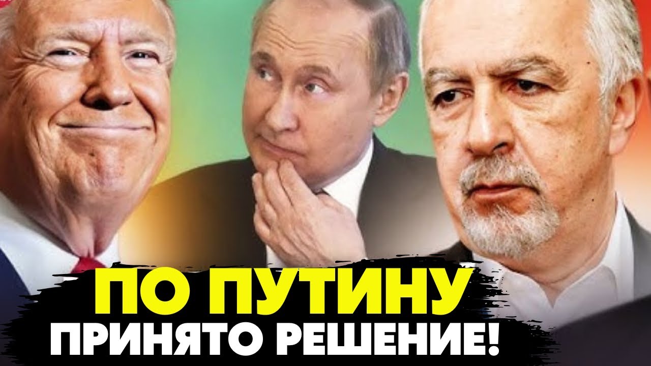 🔥Кремль дал заднюю! Буревесник не помог! Вот почему США больше не верят в переговоры с Кремлём! 