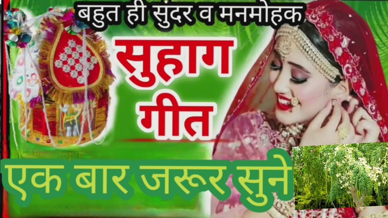 था मिलेतो मारो बेटी विवाह गीत ललनवा 😭 रितु प्रजापति ऑफिशल चाचा द्वारापि