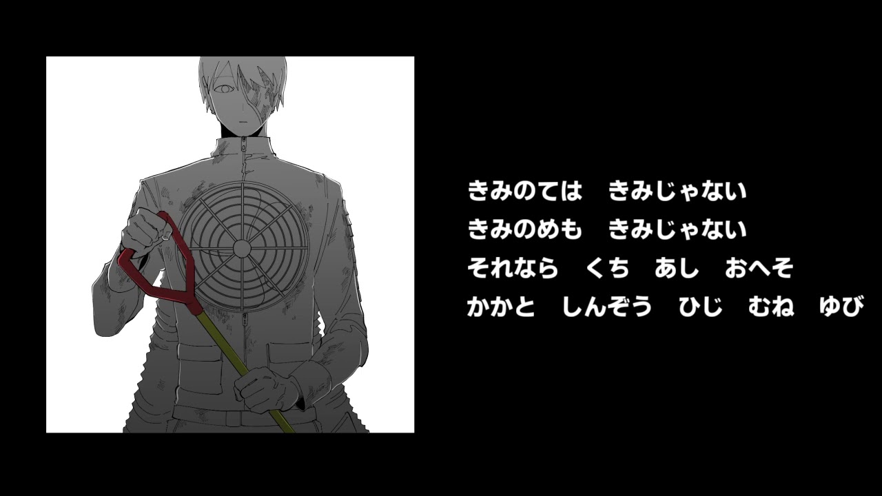 【UTAUcover】わぎりのハニー【排気音カララ】