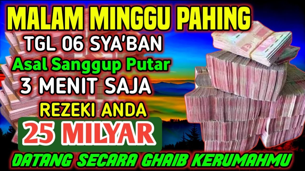 🔴SEMPATKAN 1 MENIT PUTAR, UANG BENAR2 DATANG SENDIRI KERUMAH,DOA KEJAYAAN PALING MUSTAHA🤲🤲🤲