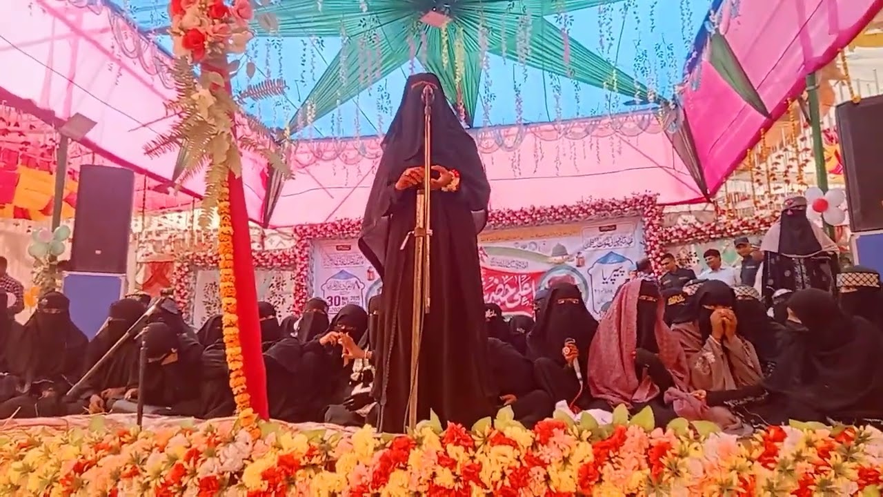 Gulafsha Laal Mohd Speach- Aala hazrat Conference Piparia Sarlahi 30 Novhembar 2025