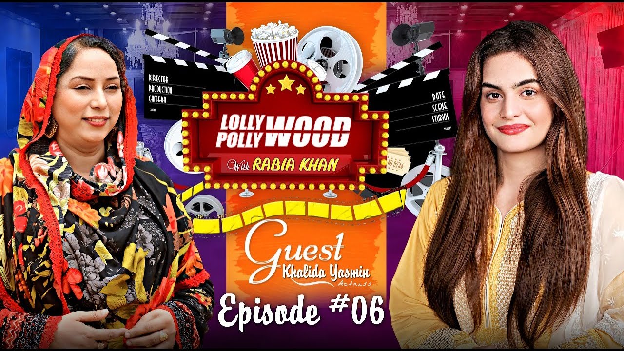 Lolly Wood Polly Wood || Episode 06 || Rabia Khan || Director Asad Zada