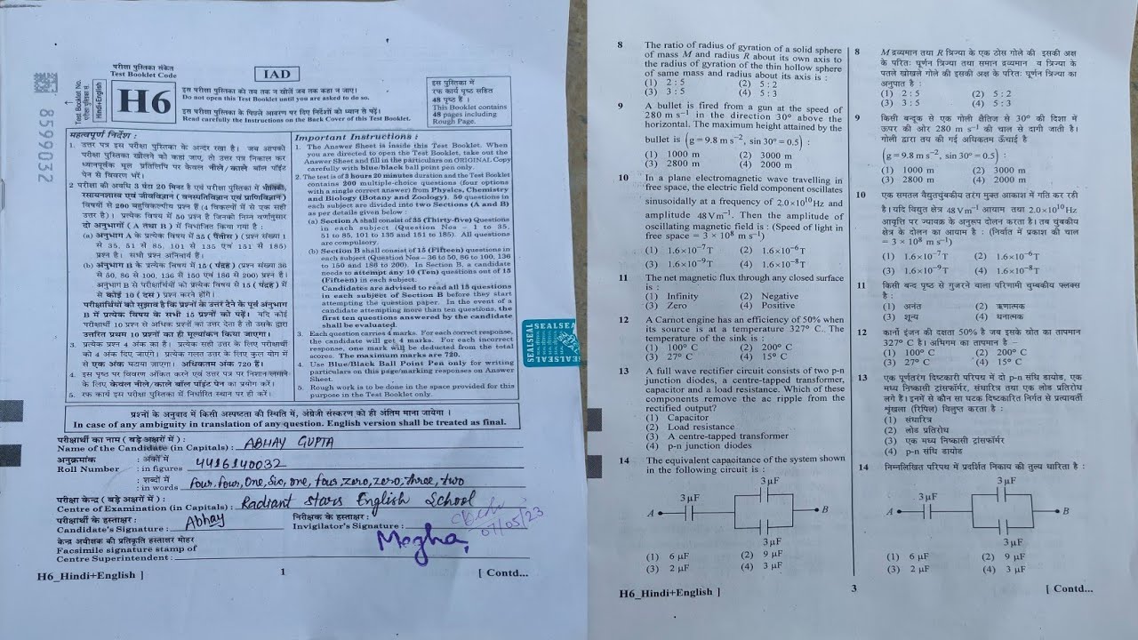 NEET 2023 Question paper | Neet exam paper 2023 | neet paper 2023