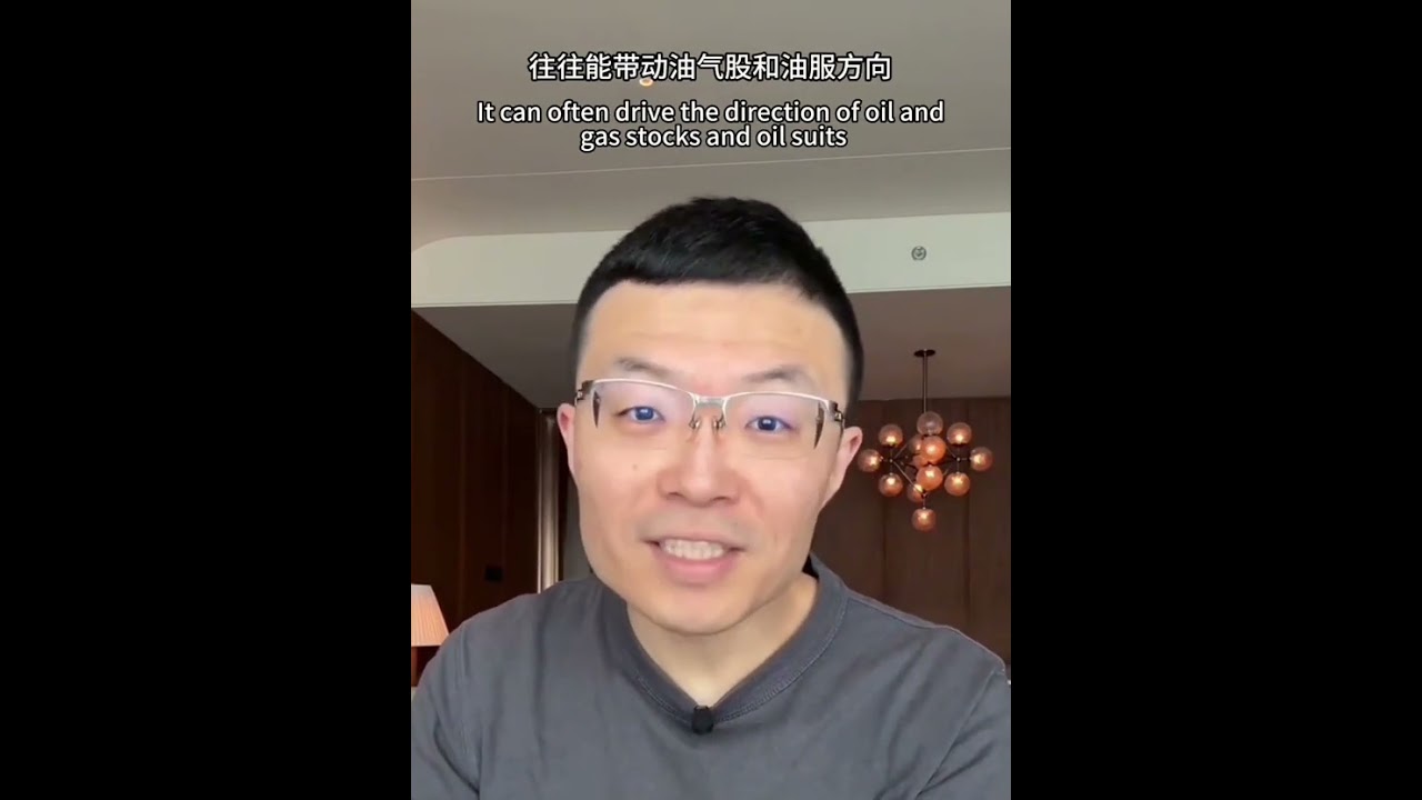 重磅数据+财报齐发！8月盘前交易机会全拆解