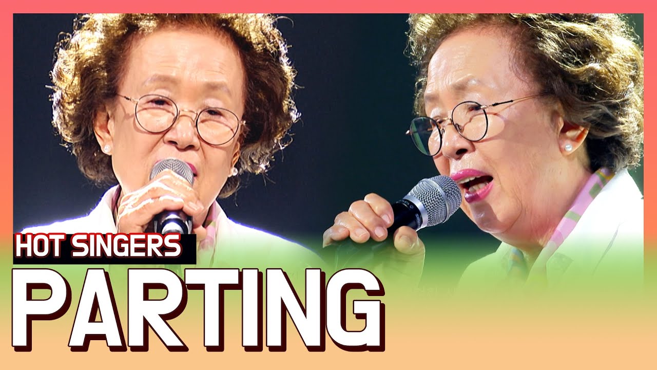 [4K] Na Munhui 'PARTING' that makes you emotional naturally | Hot Singers