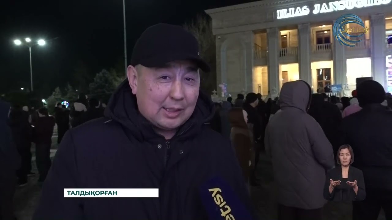 Әйел  әлемнің шуағы