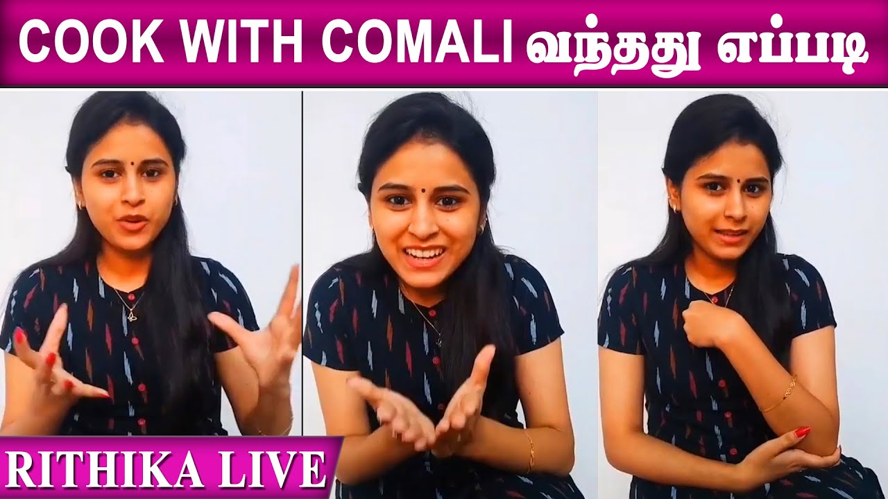 Rithika Cook With Comali Wild Card Contestant | Vijay Tv | Rithika Live | Sivangi | Pugazh | Bala