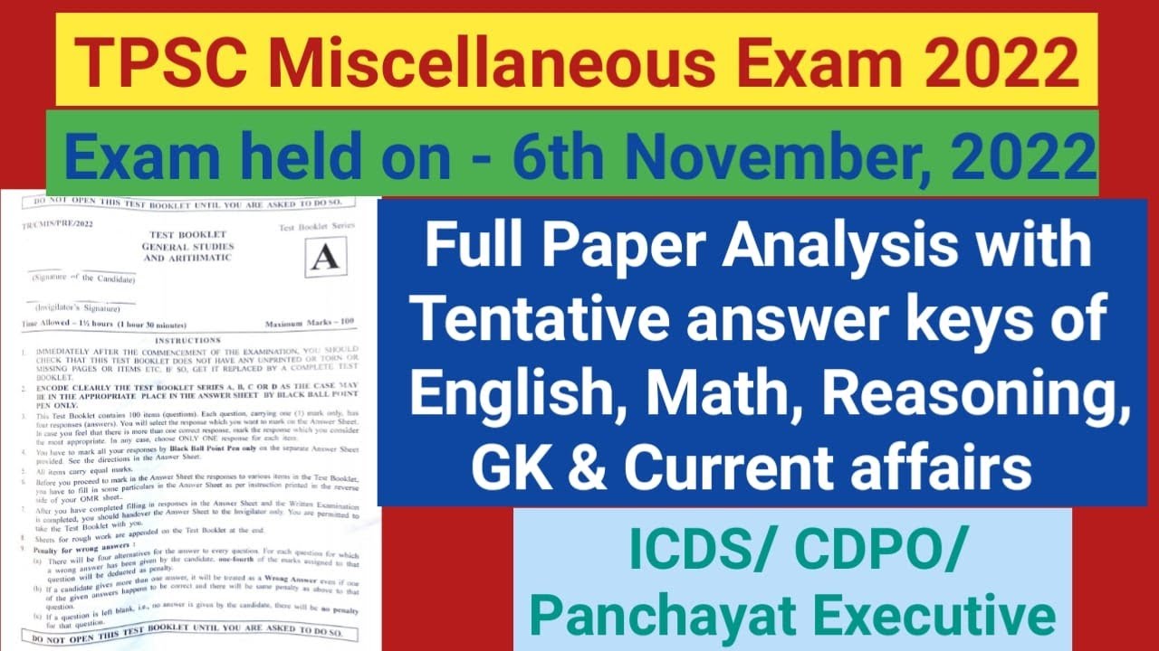 TPSC Combined Miscellaneous Exam Tentative Answer Key, Full Paper Analysis, ICDS/CDPO/Panchayat Exam