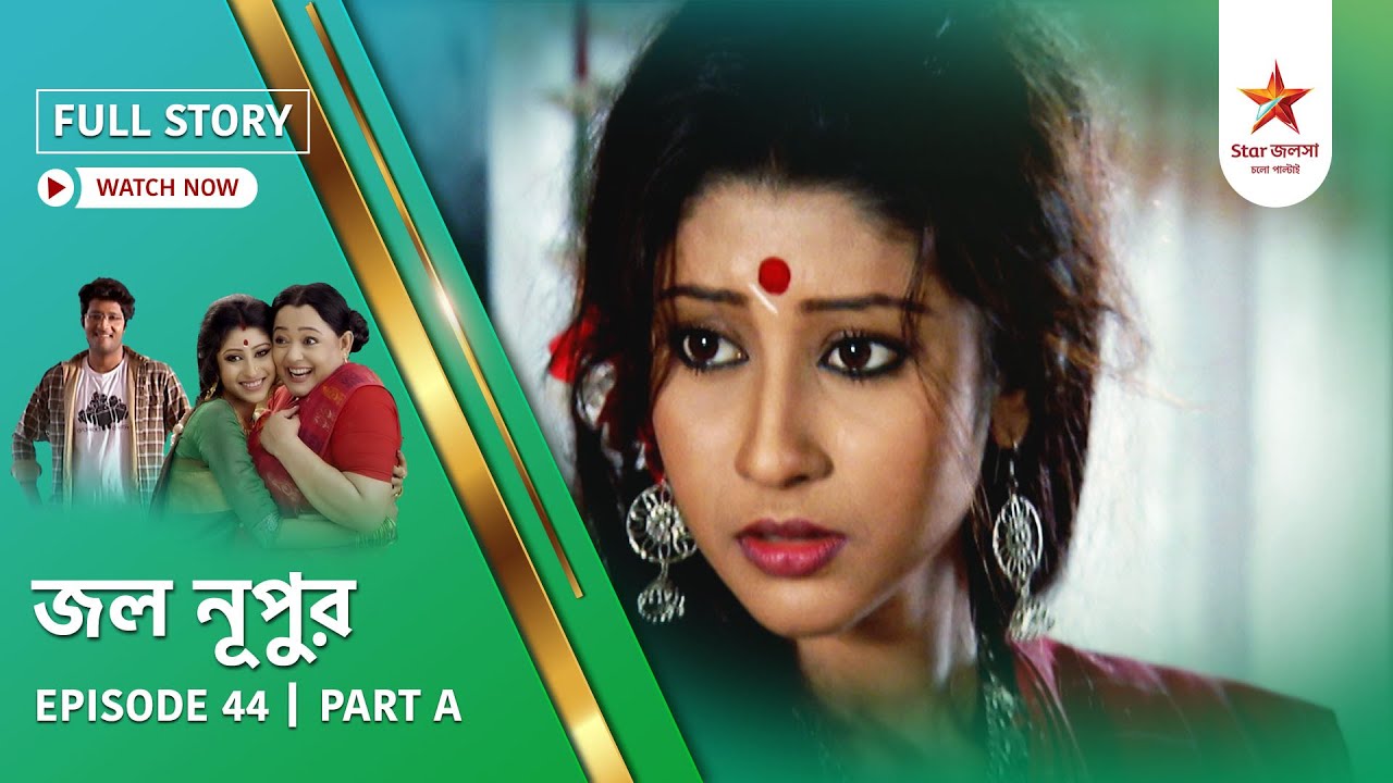 Full Story | Jol Nupur | Episode 44 | Part A