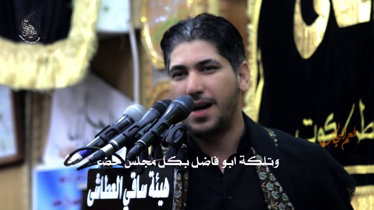 انور العقابي 2018 شكد حلو طعم المجالس