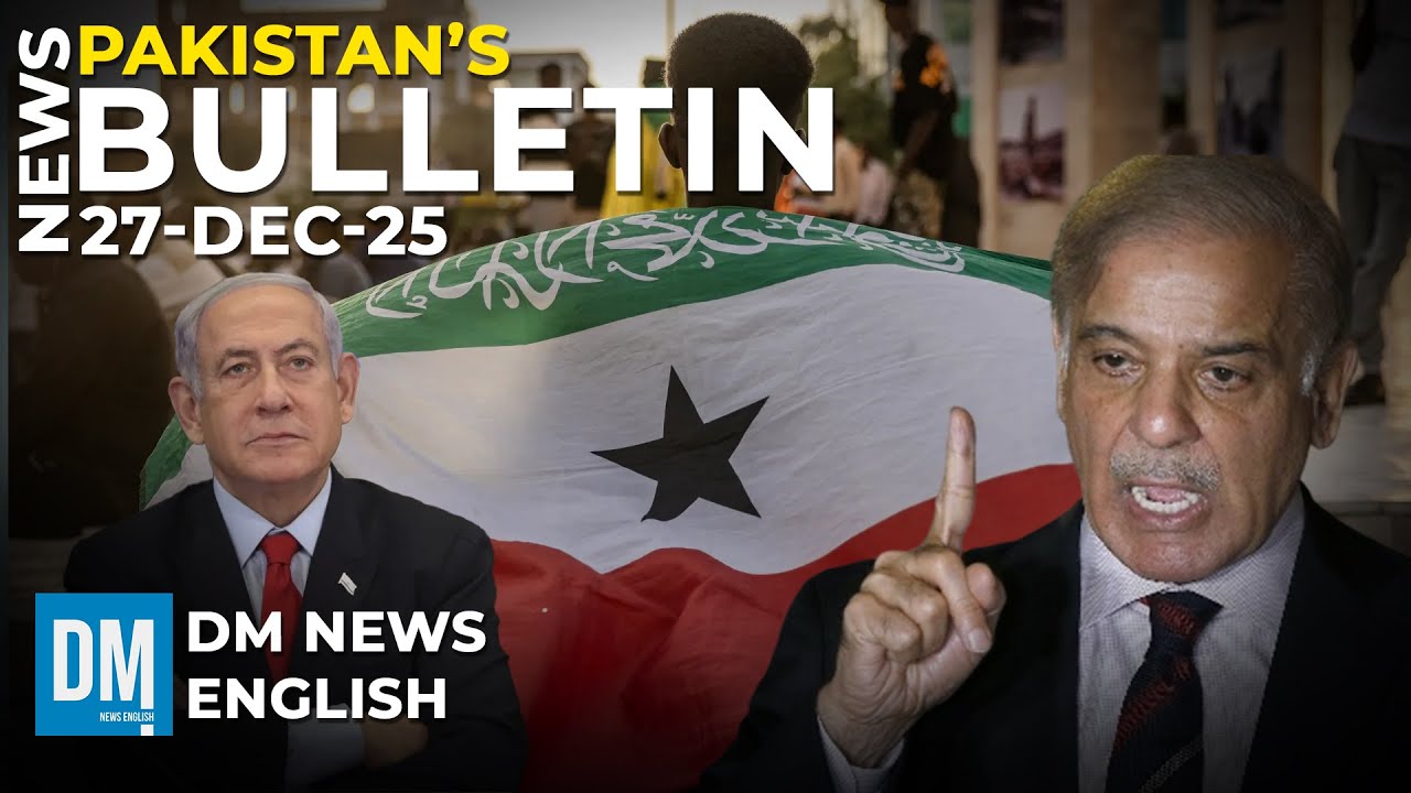 Пакистан осудил признание Израилем Сомалиленда как «незаконное и провокационное» | DM News English