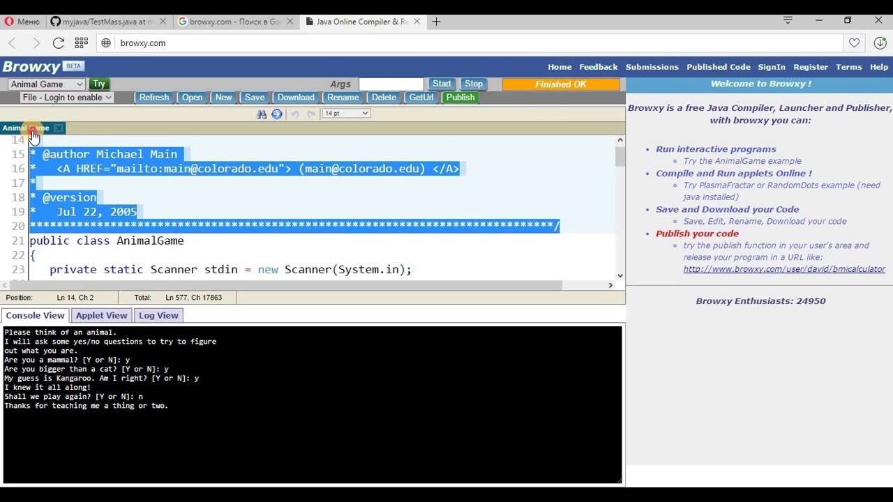 Компилятор Java онлайн (browxy.com)