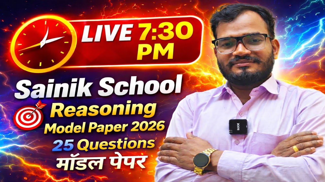 👉 Reasoning Live Class 2027 | Sainik School • JNV • Atal Awas | 18 January Exam
