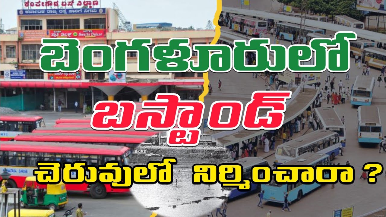 Bangalore Majestic Bus stand | Bangalore Bus stand