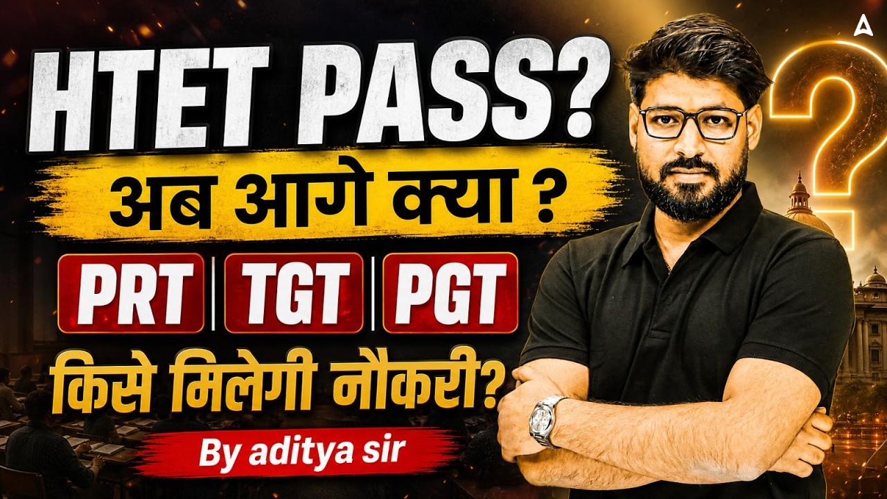 HTET Qualified Candidate What Next? Complete Teacher Recruitment Process 2026
