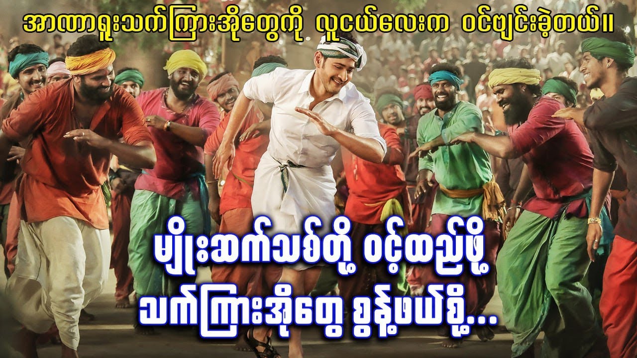 မျိုးဆက်သစ်တို့ ဝင့်ထည်ဖို့ သက်ကြားအိုတွေ စွန့်ဖယ်စို့ ✪ Recap by #BTM ✪ #ဘီတီအမ် ✪