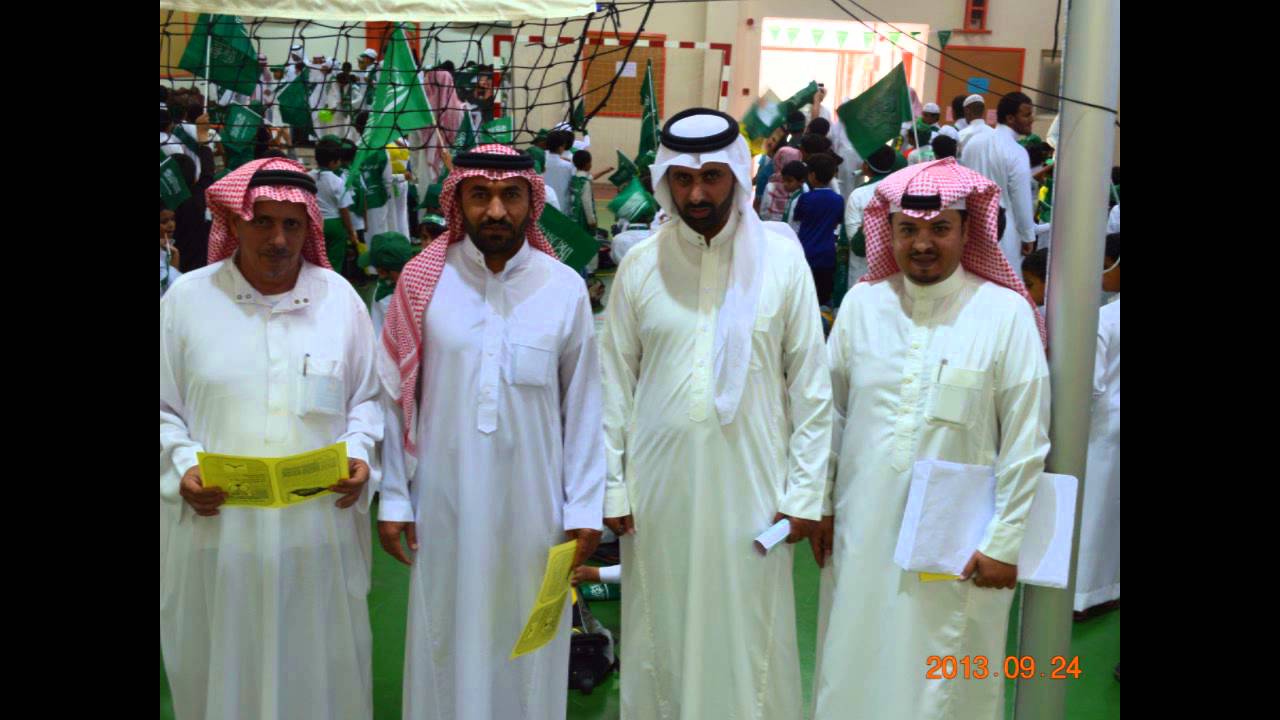 احتفال ابتدائية الفاروق بخميس مشيط باليوم الوطني ال83