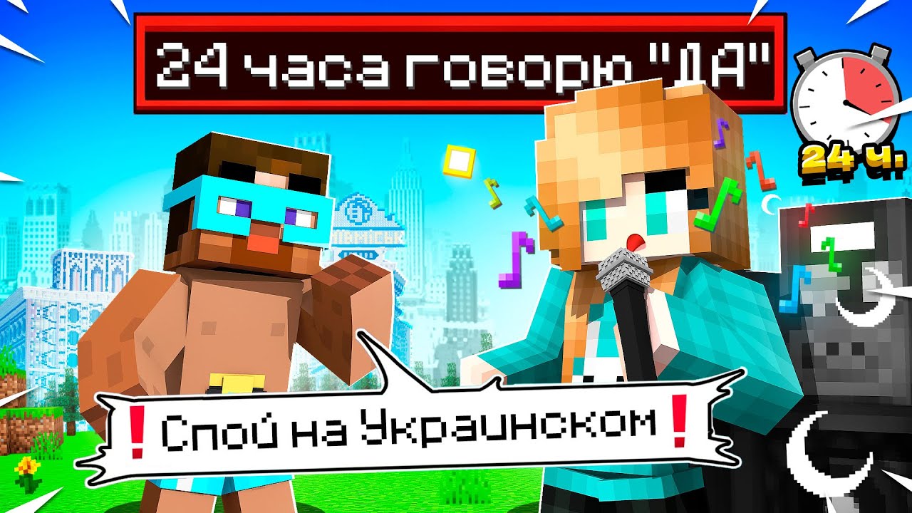 😨 24 Часа ЮНИ ГОВОРИТ МНЕ ТОЛЬКО 