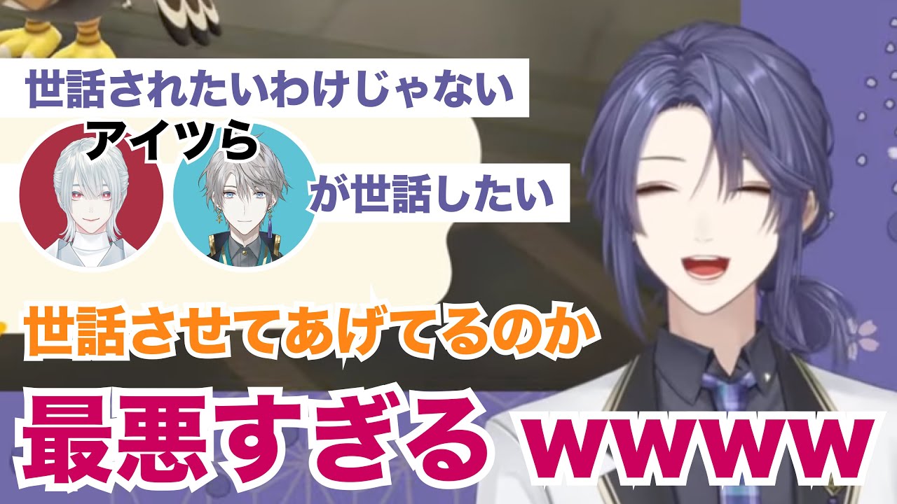 世話焼きな同期との焼肉事情を語る世話されるプロ【長尾景/にじさんじ切り抜き】