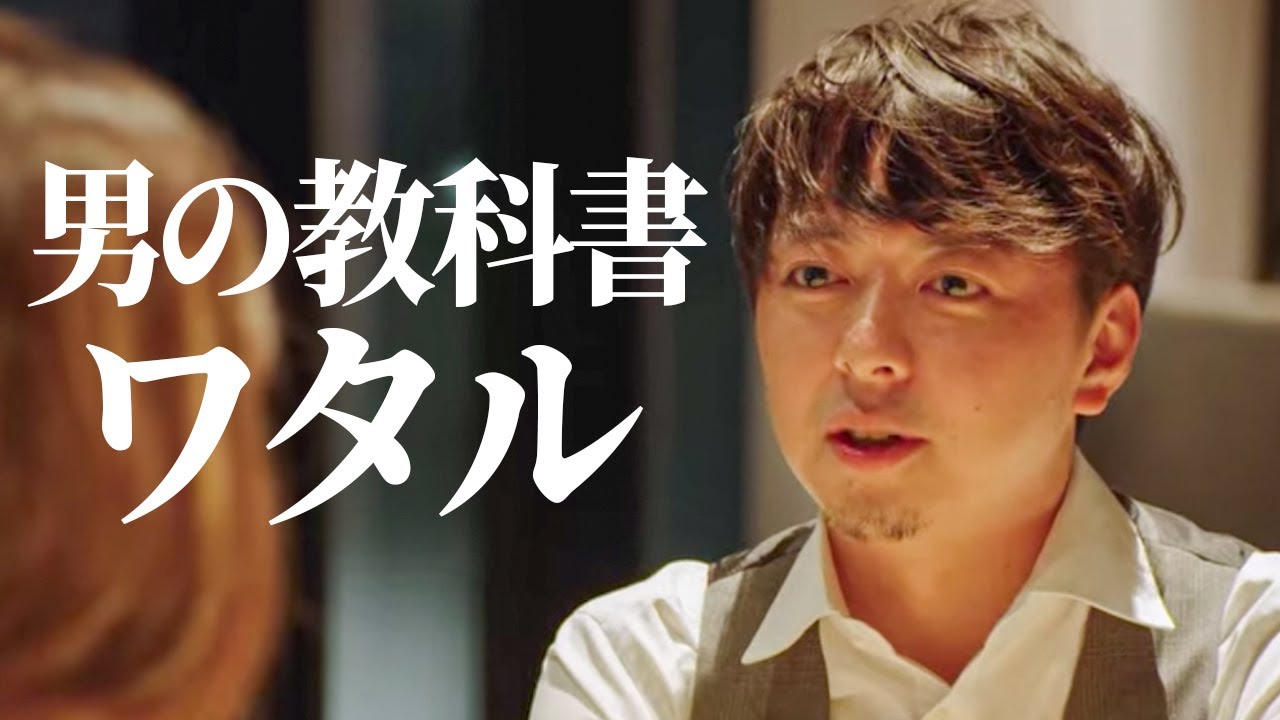 【ラブイズブラインド】ワタル×ミドリを語り尽くす(ポッド編)「ラブ・イズ・ブラインド JAPAN」 - Netflix