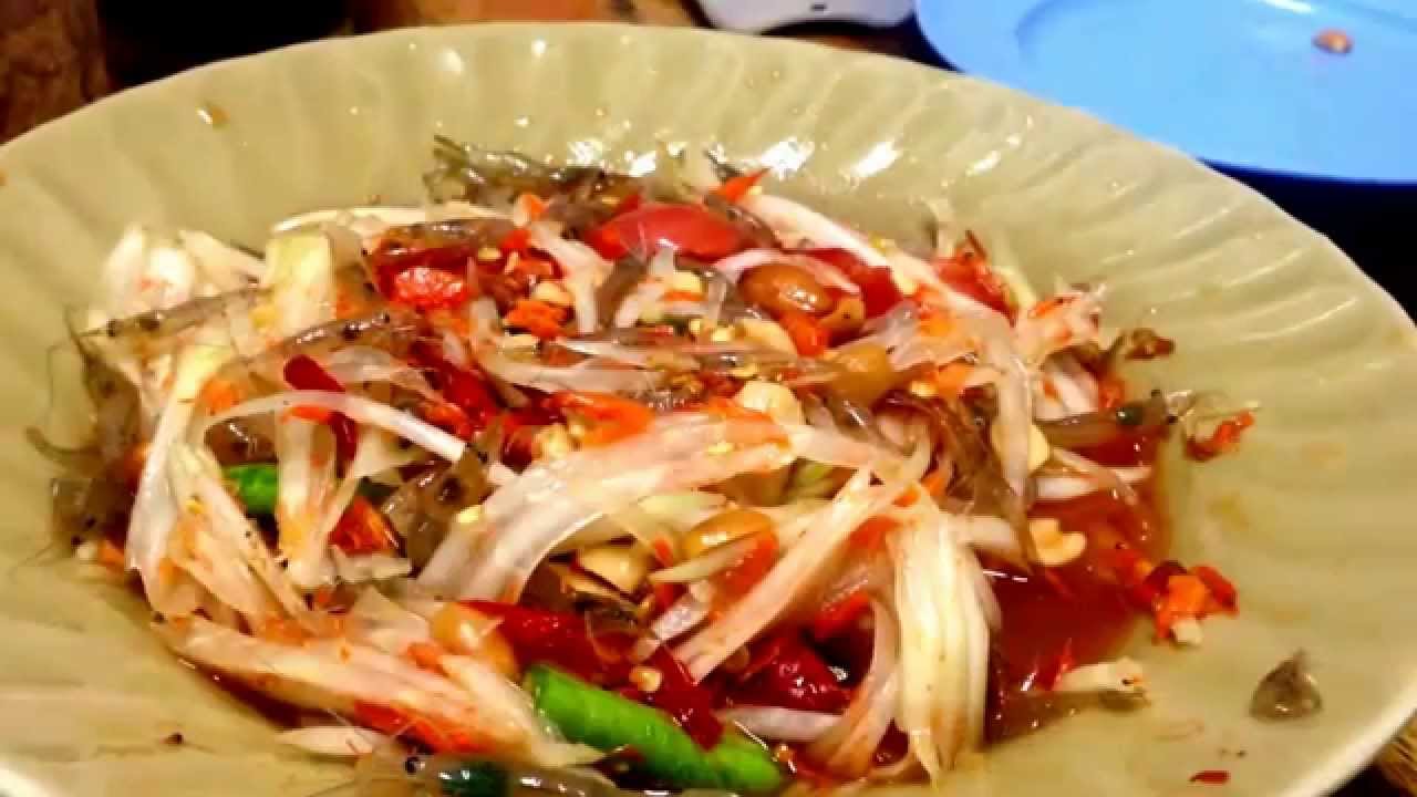 クンテン ソムタム