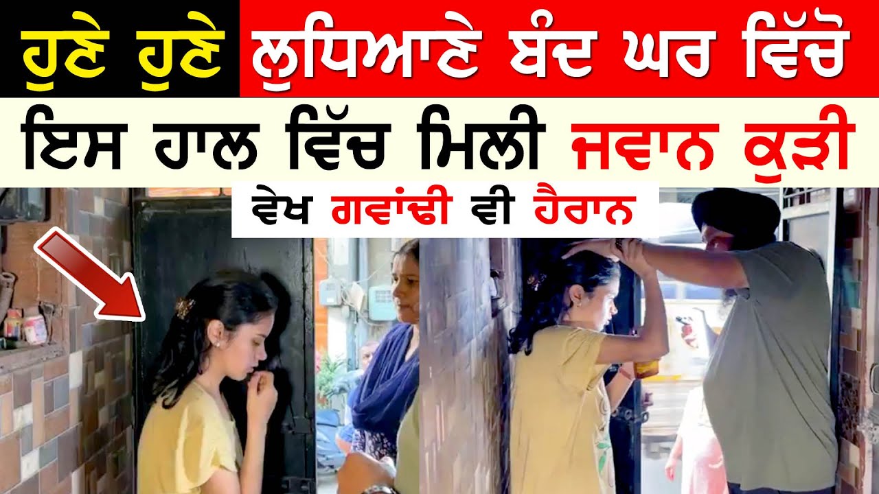 Hina in House Cloths Food Manukhta Di Sewa New Video Hosting Bhai Gurpreet - Punjabi TV Canada