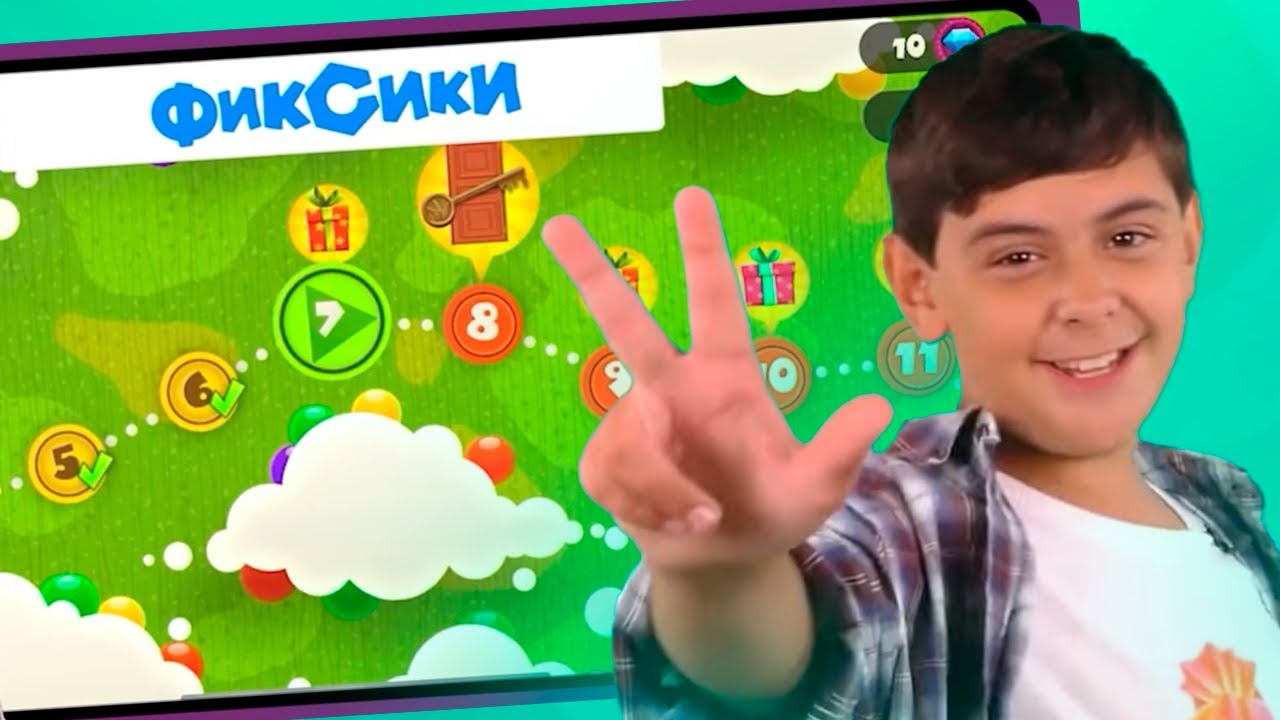 Победи Файерверка! Прохождение игры «Фиксики. Большой секрет»