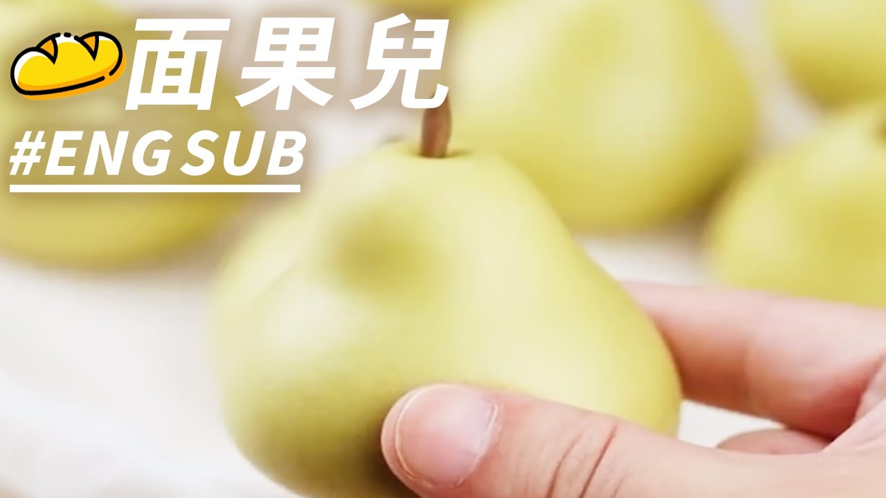 【ENG SUB】以假亂真的面果兒 重陽節必吃的重陽糕 中式糕點文化博大精深！| 舌尖上的中國第三季 A Bite of China
