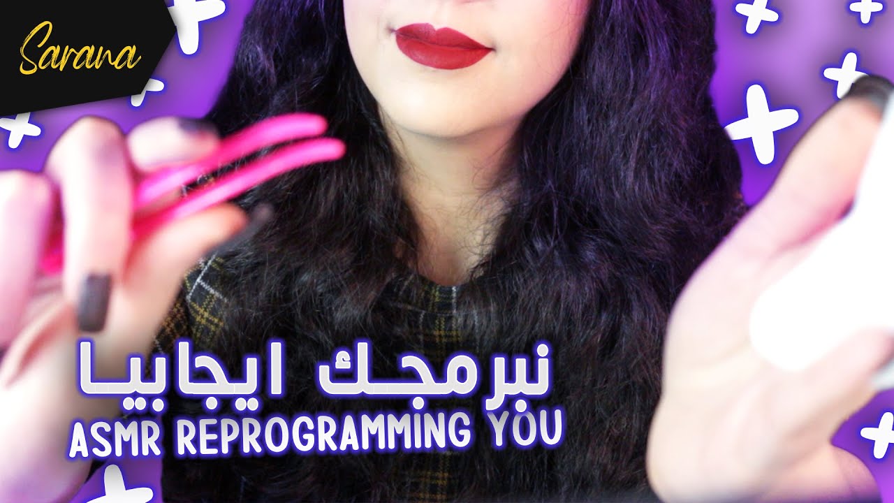 🇲🇦  اي اس ام ار مغربي بالدارجة l 💤 نقاد ليك دماغك باش تقدر تنعس 😴