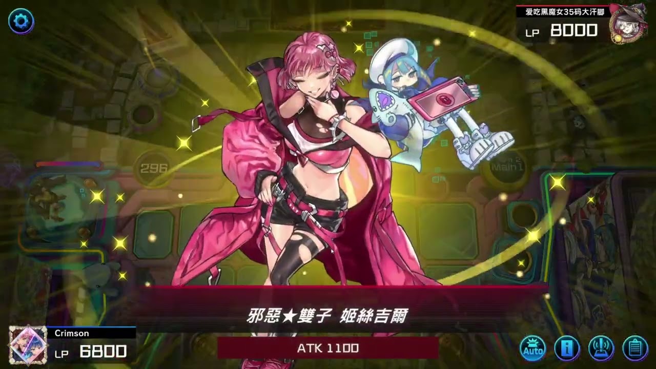 [Crimson] 2/23 遊戲王 : 大師決鬥 | Day. 99
