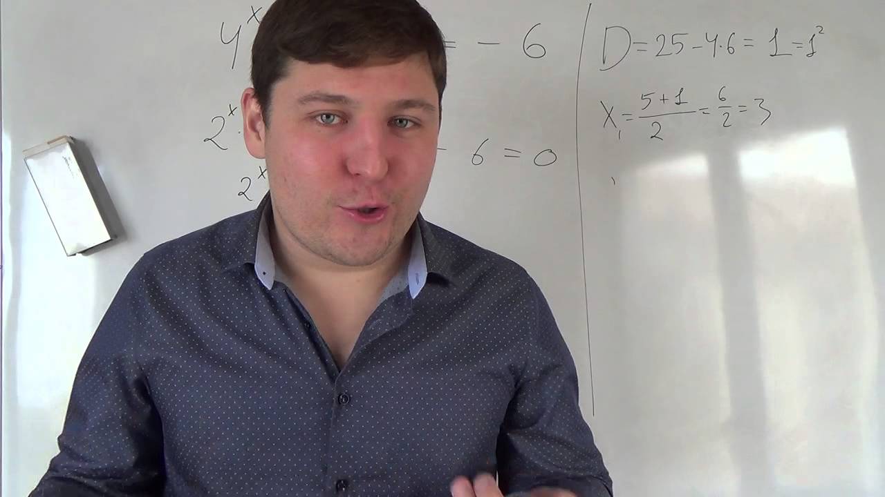 Алгебра 11 класс. 27 октября. Показательные уравнения через логарифмы #2